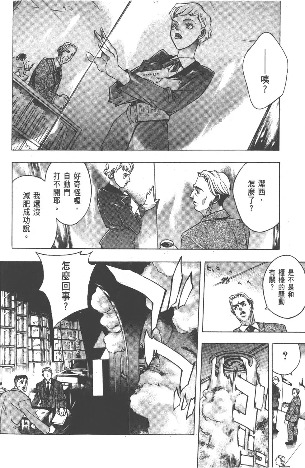 第123页