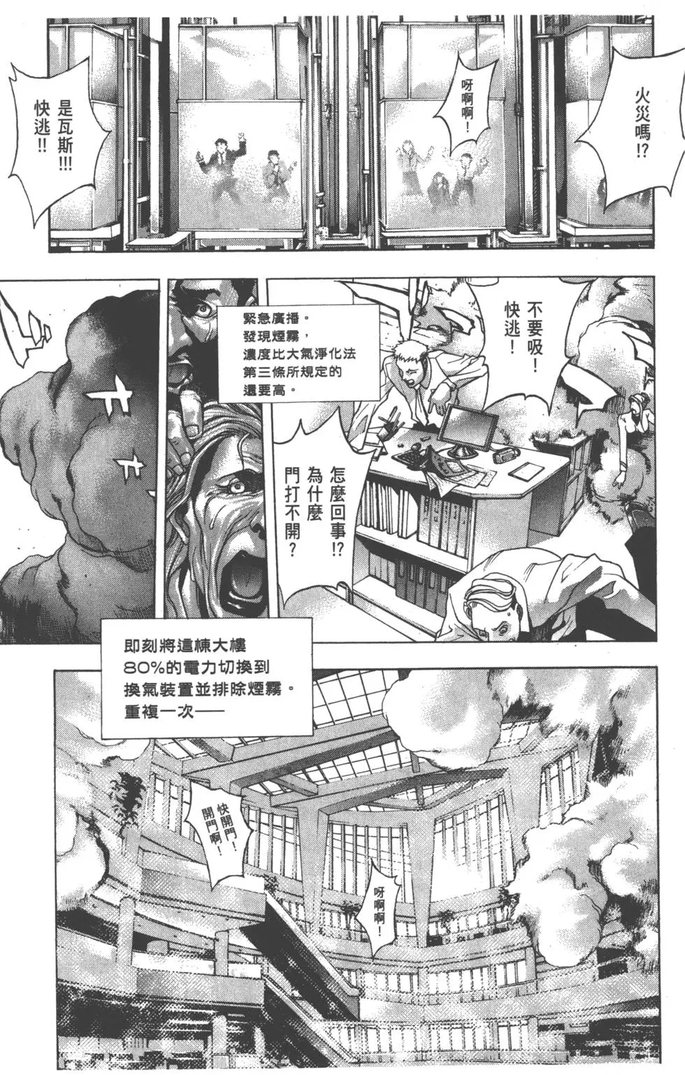 第124页