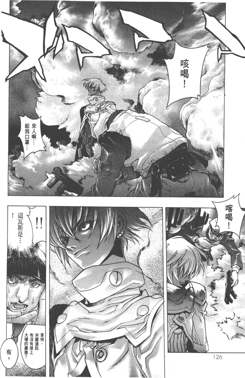 第125页