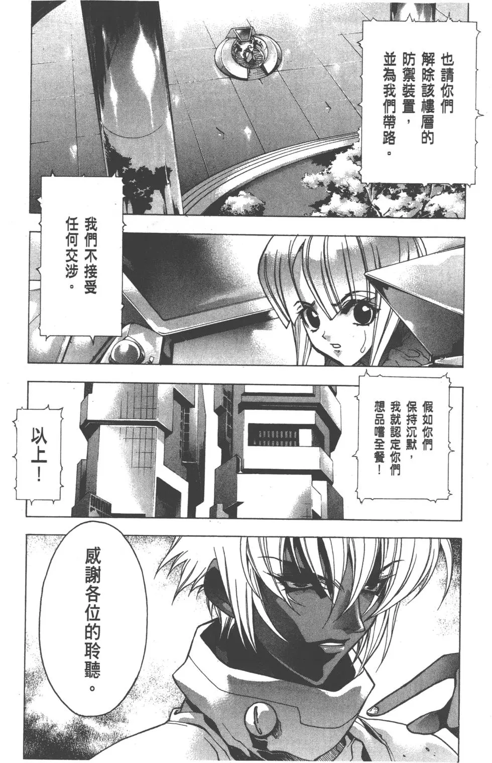 第127页