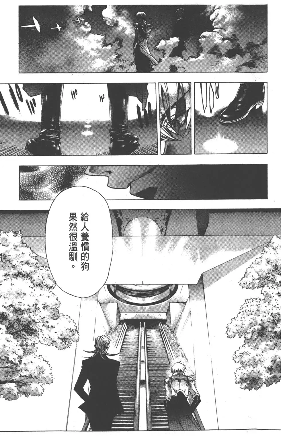 第128页