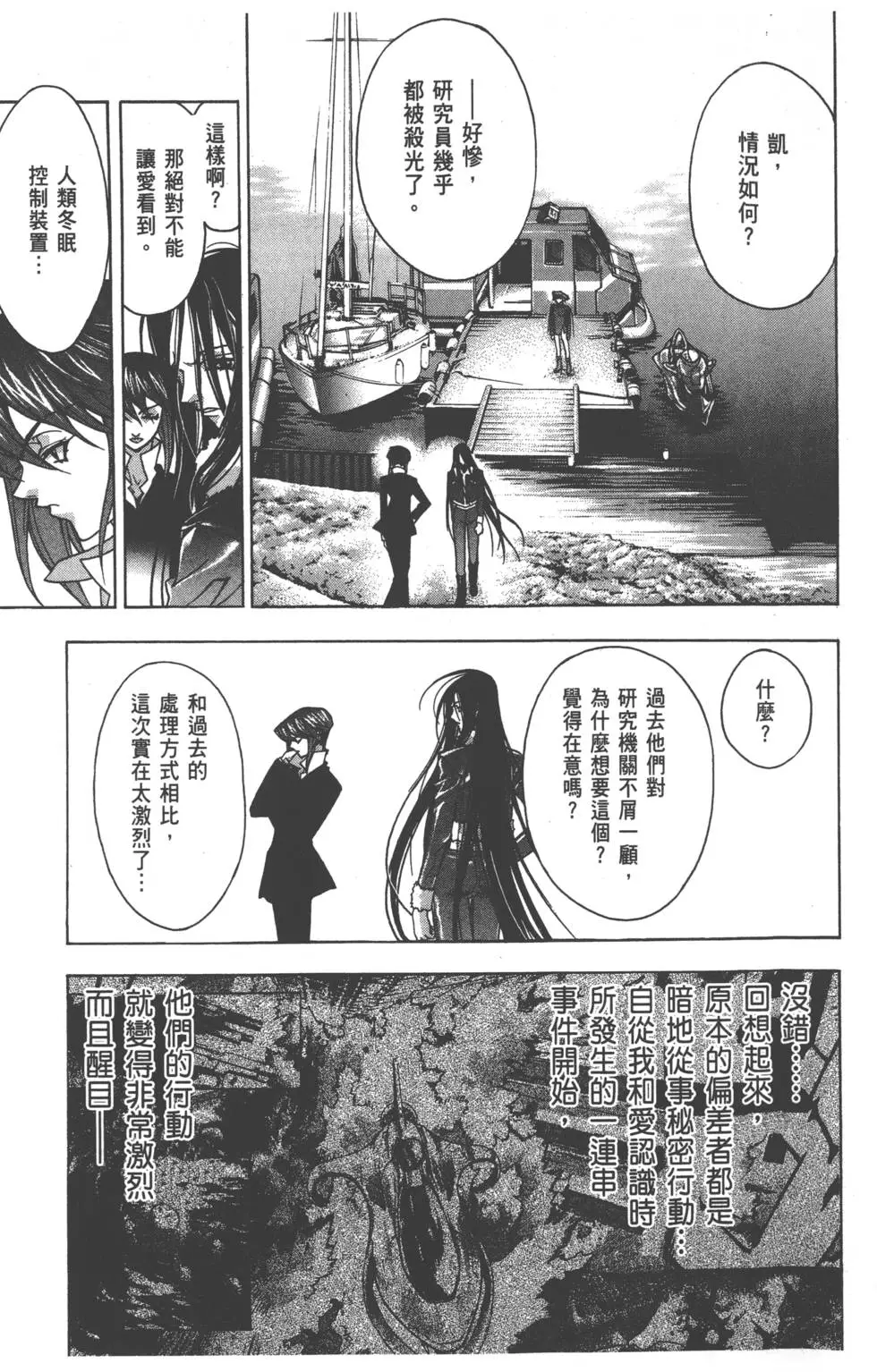 第130页