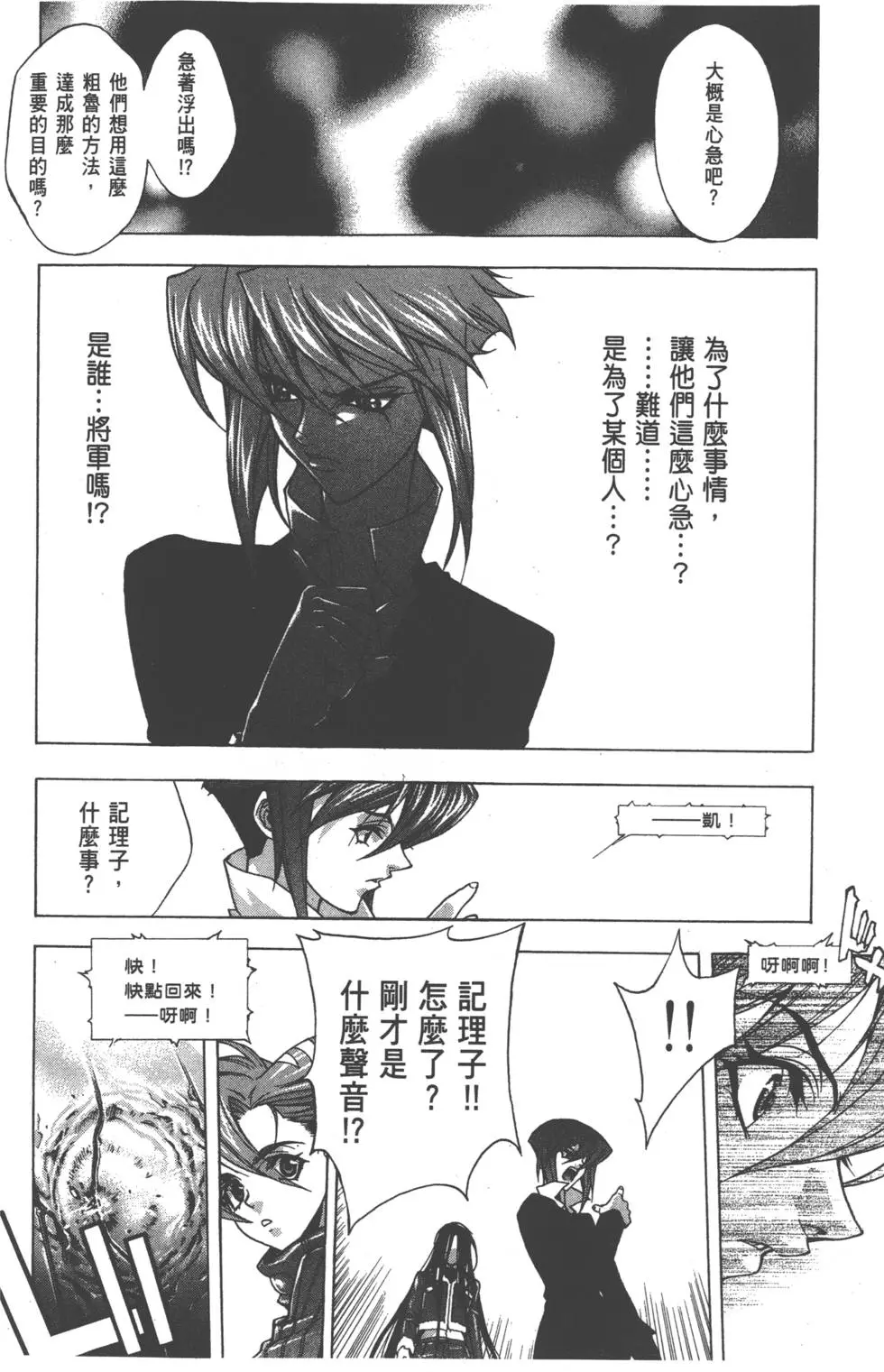 第131页