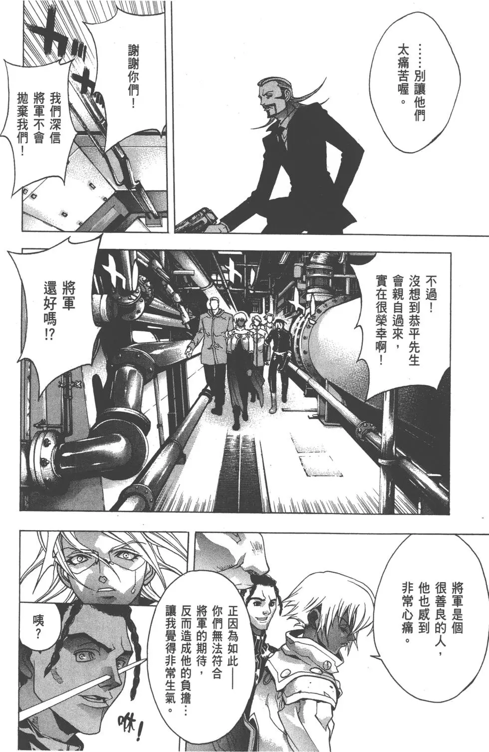 第133页