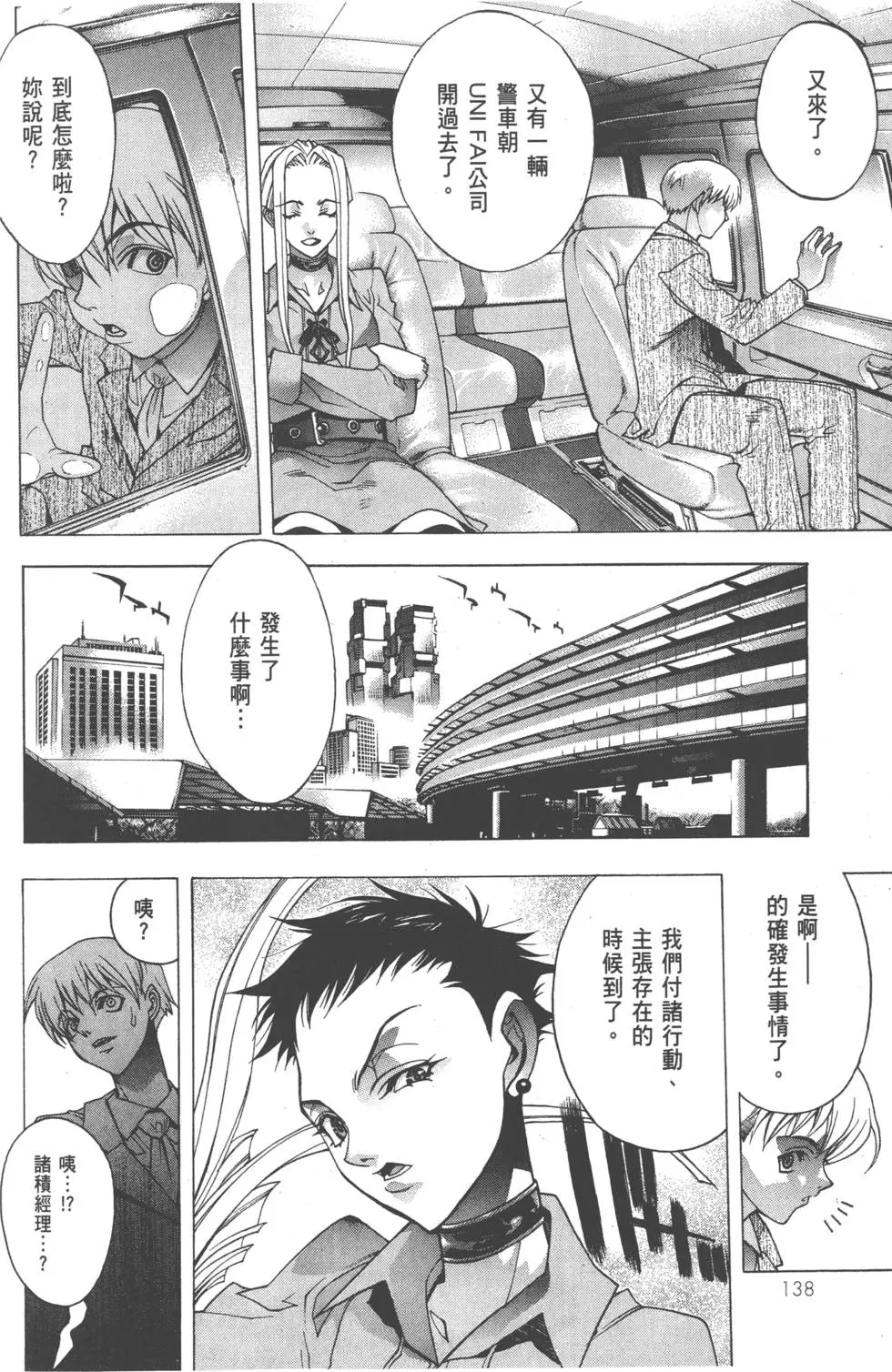 第137页