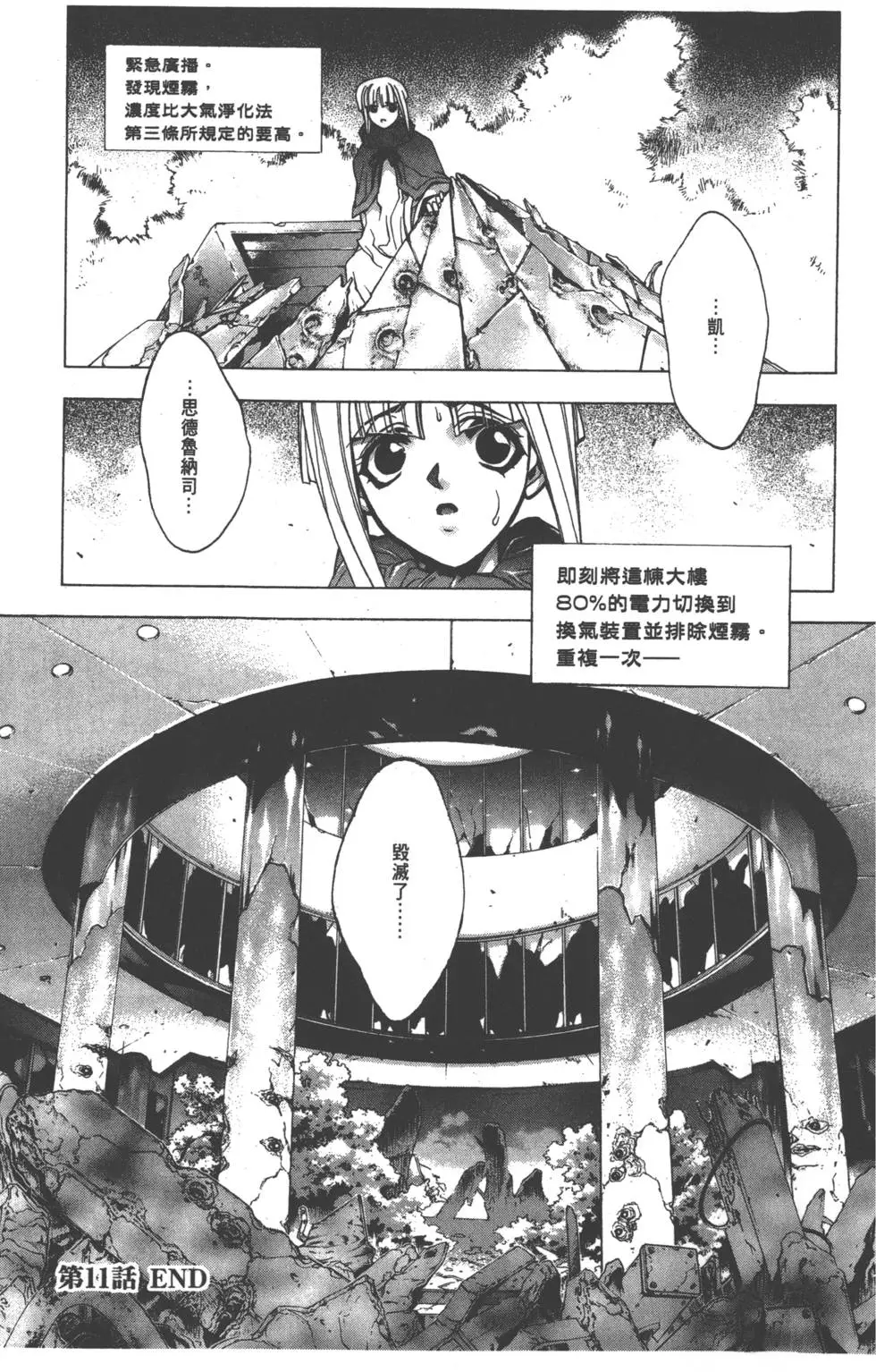 第140页
