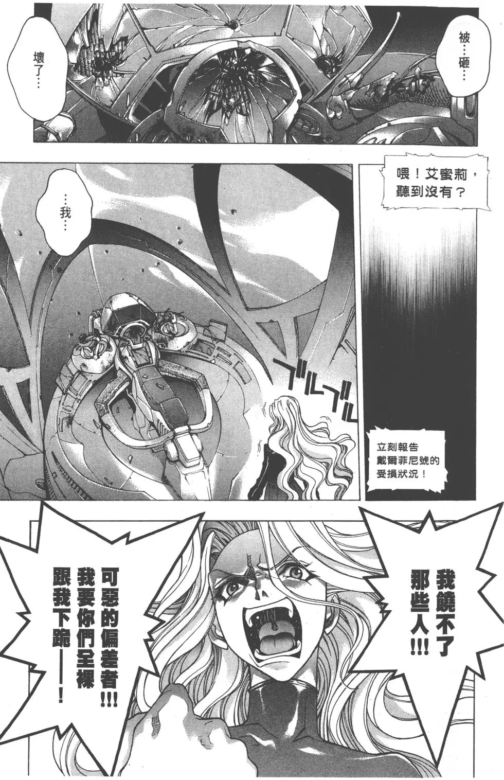 第142页