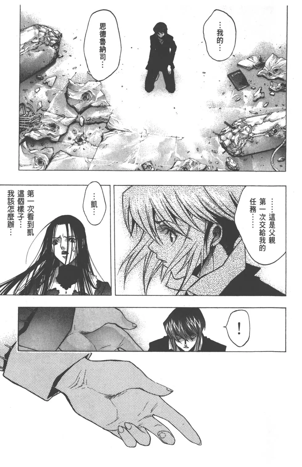 第144页