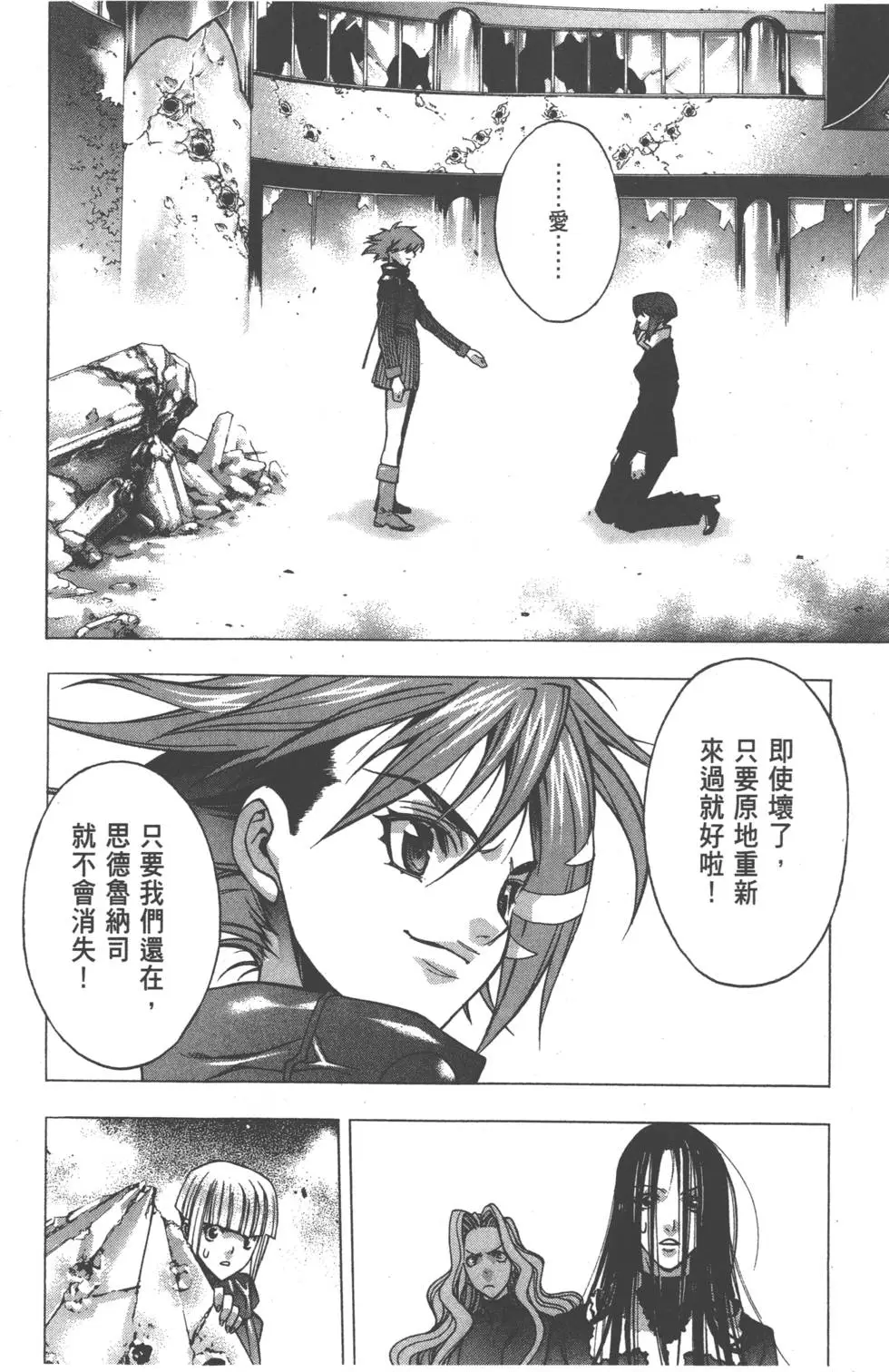 第147页