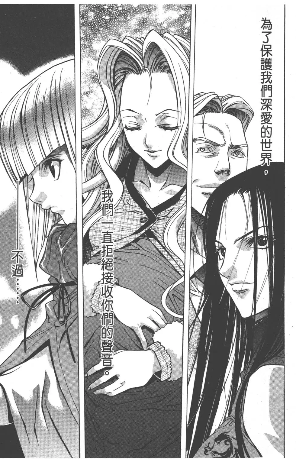 第154页