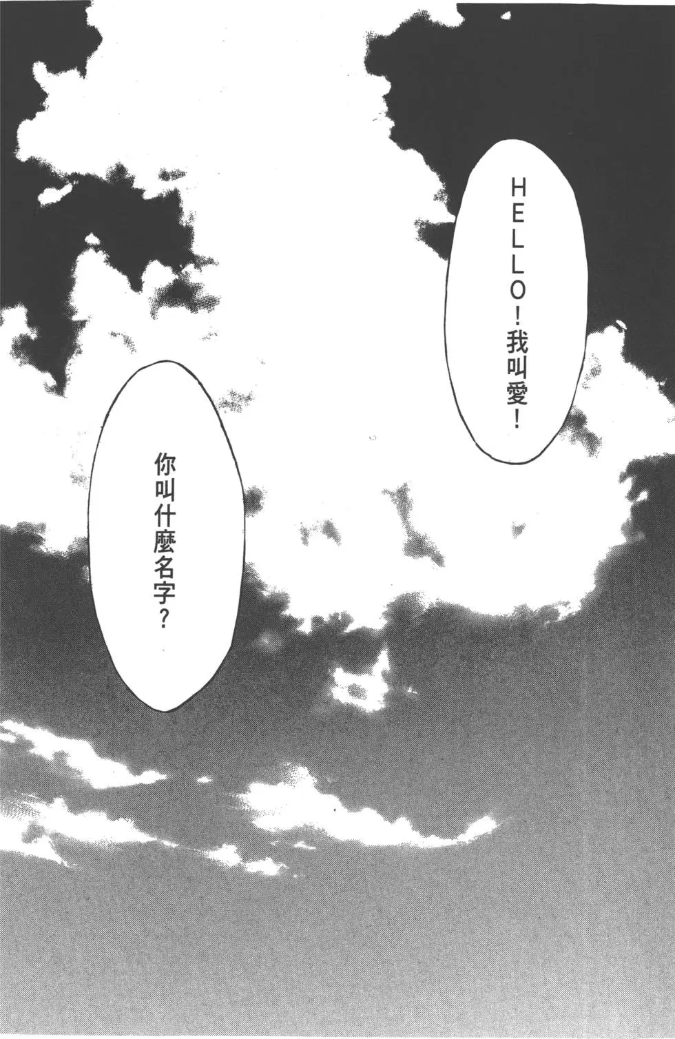第163页