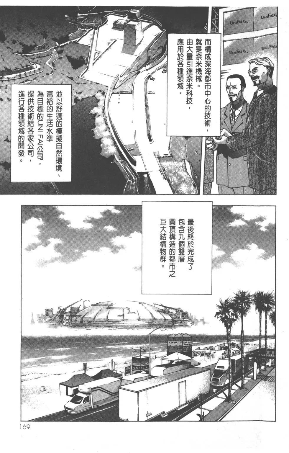 第167页
