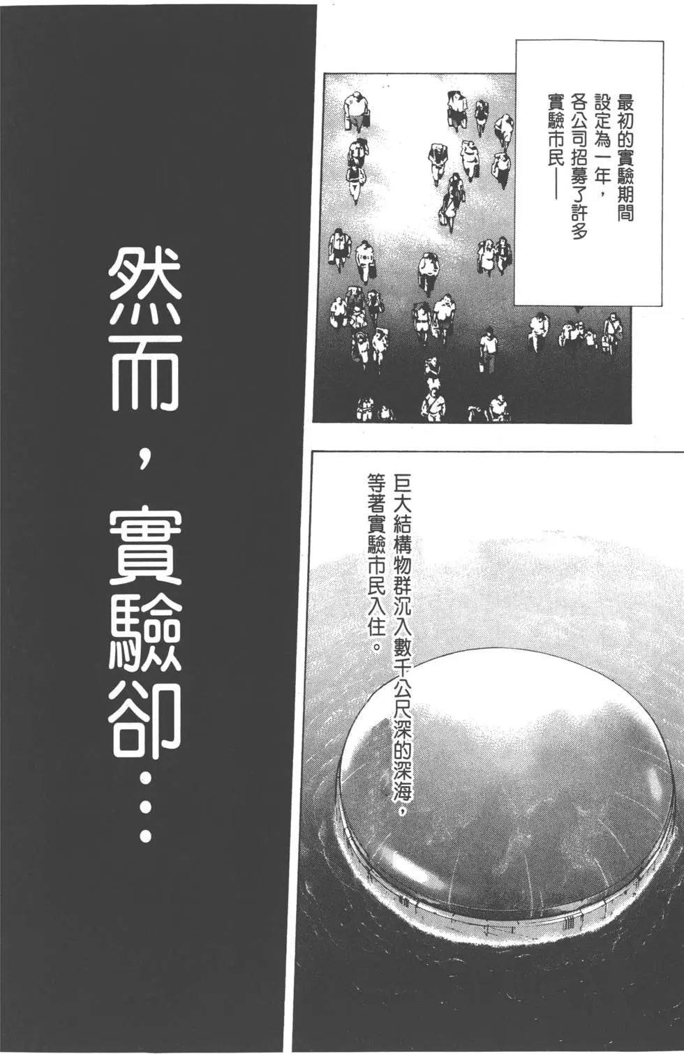 第168页