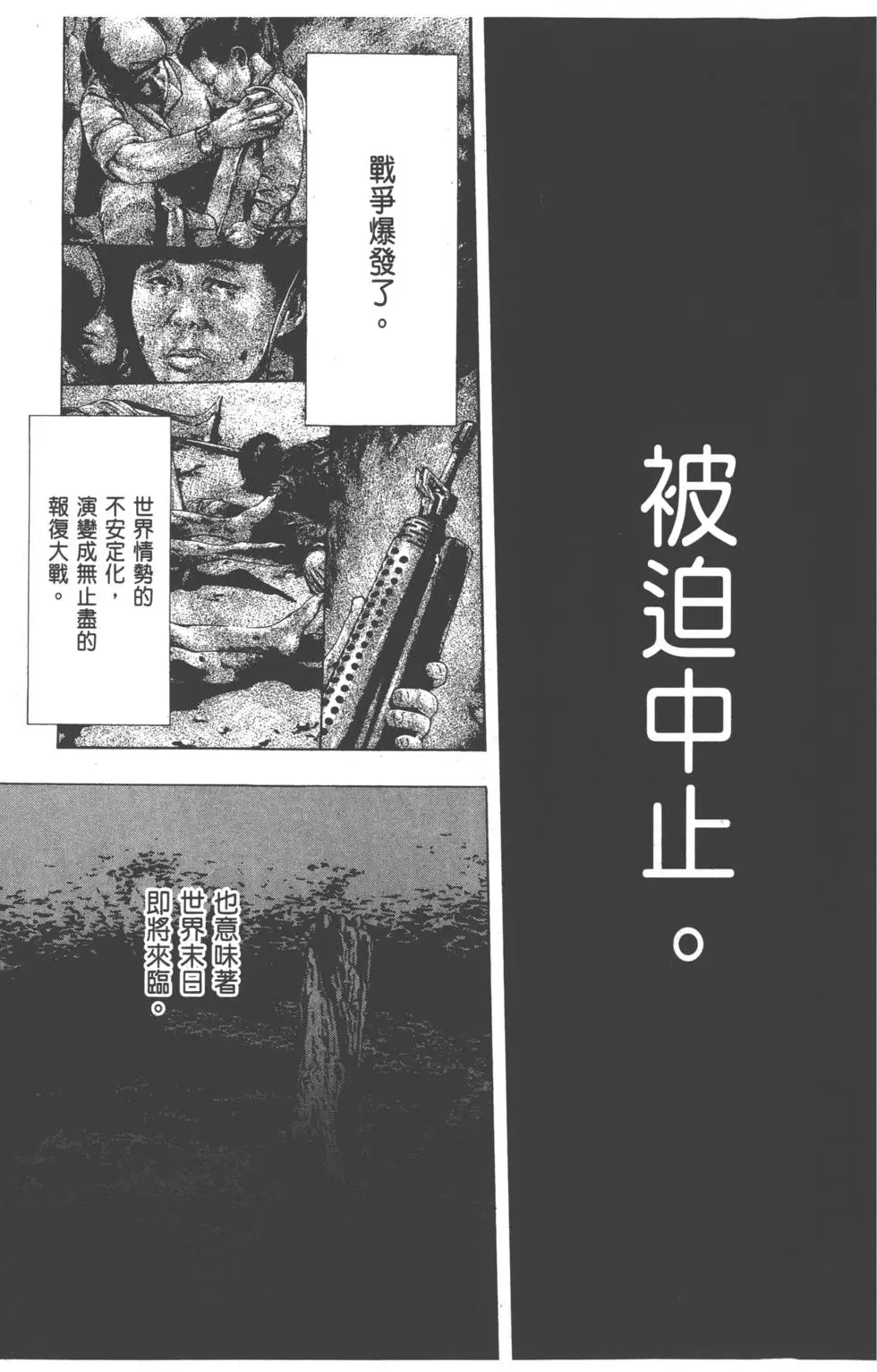 第169页