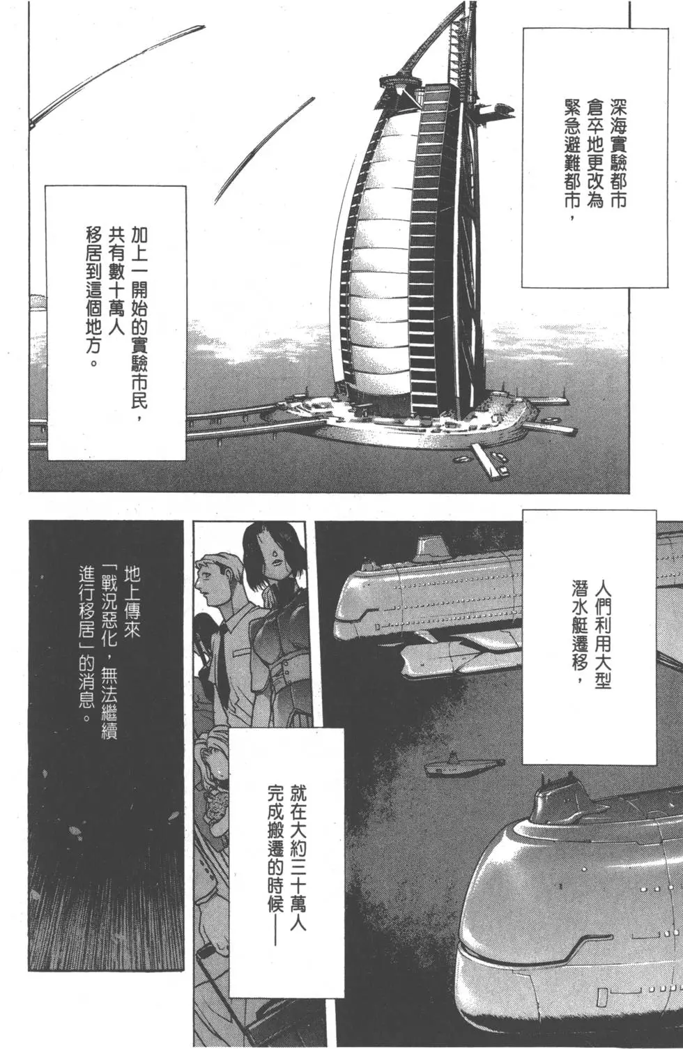 第170页