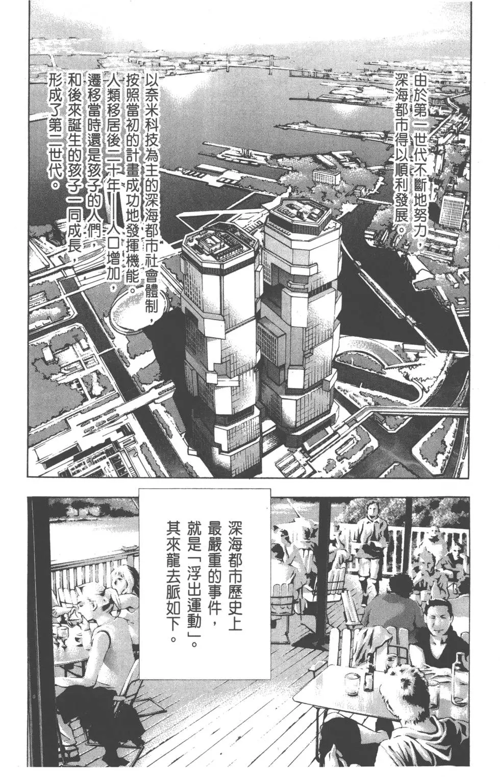 第173页