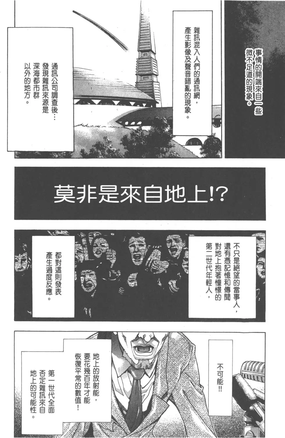 第174页