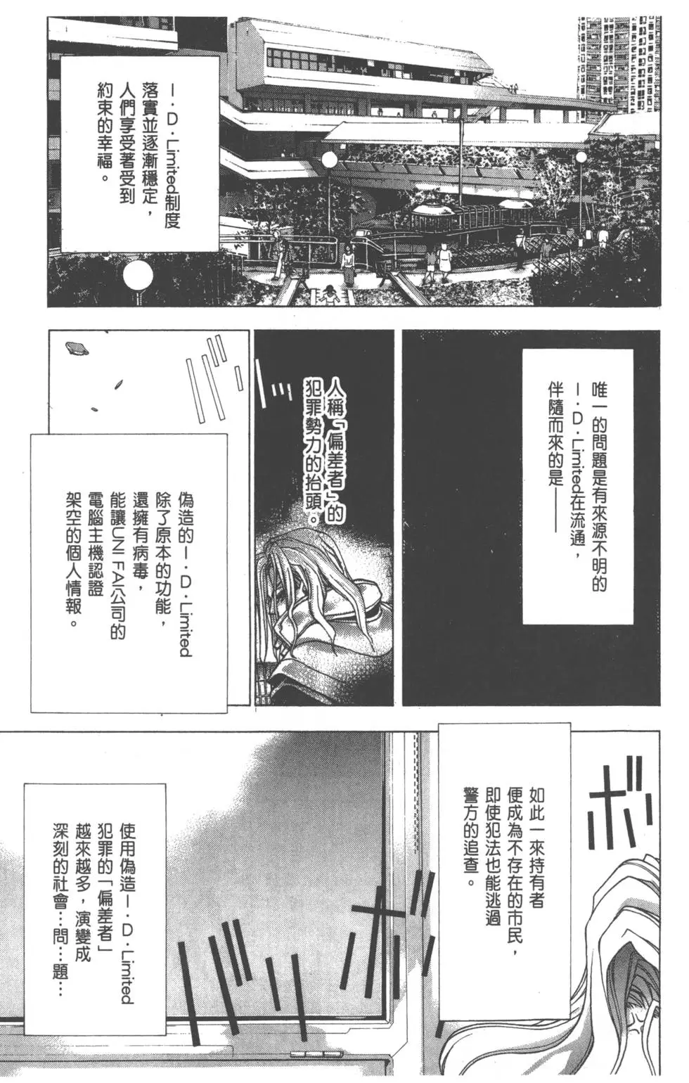 第179页