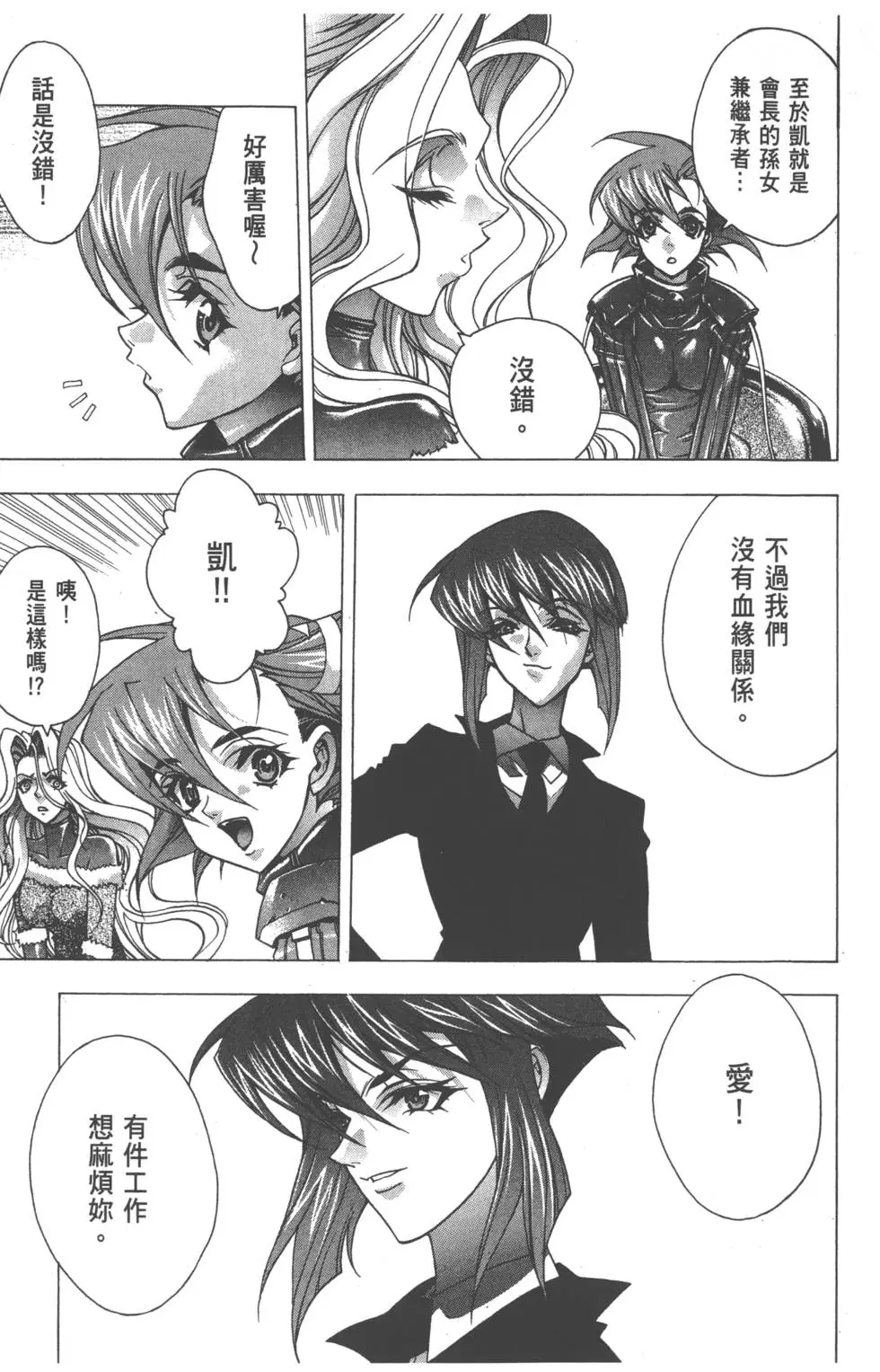 第181页