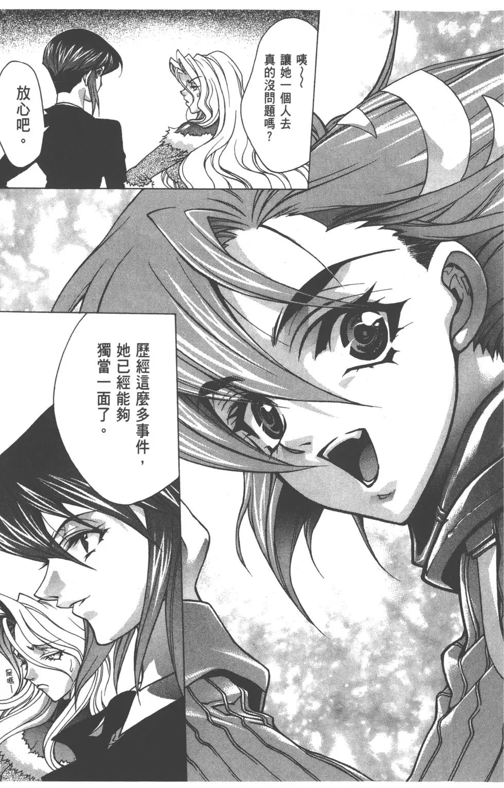 第183页