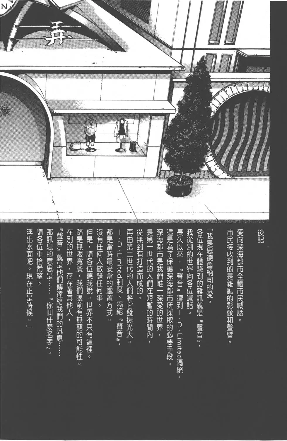 第186页