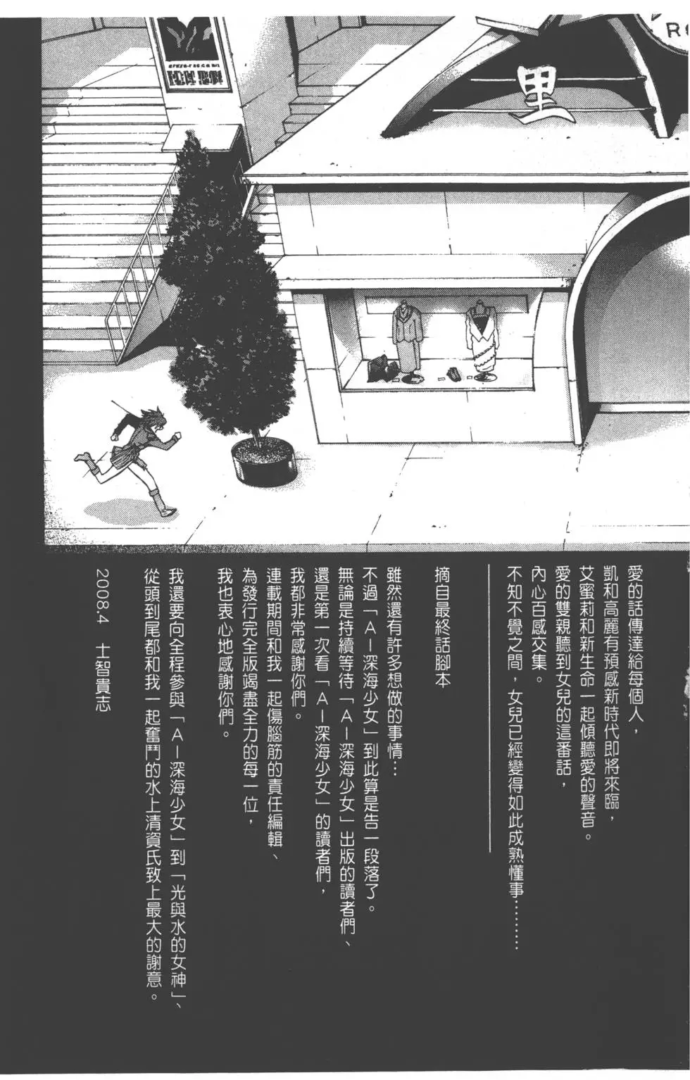第187页