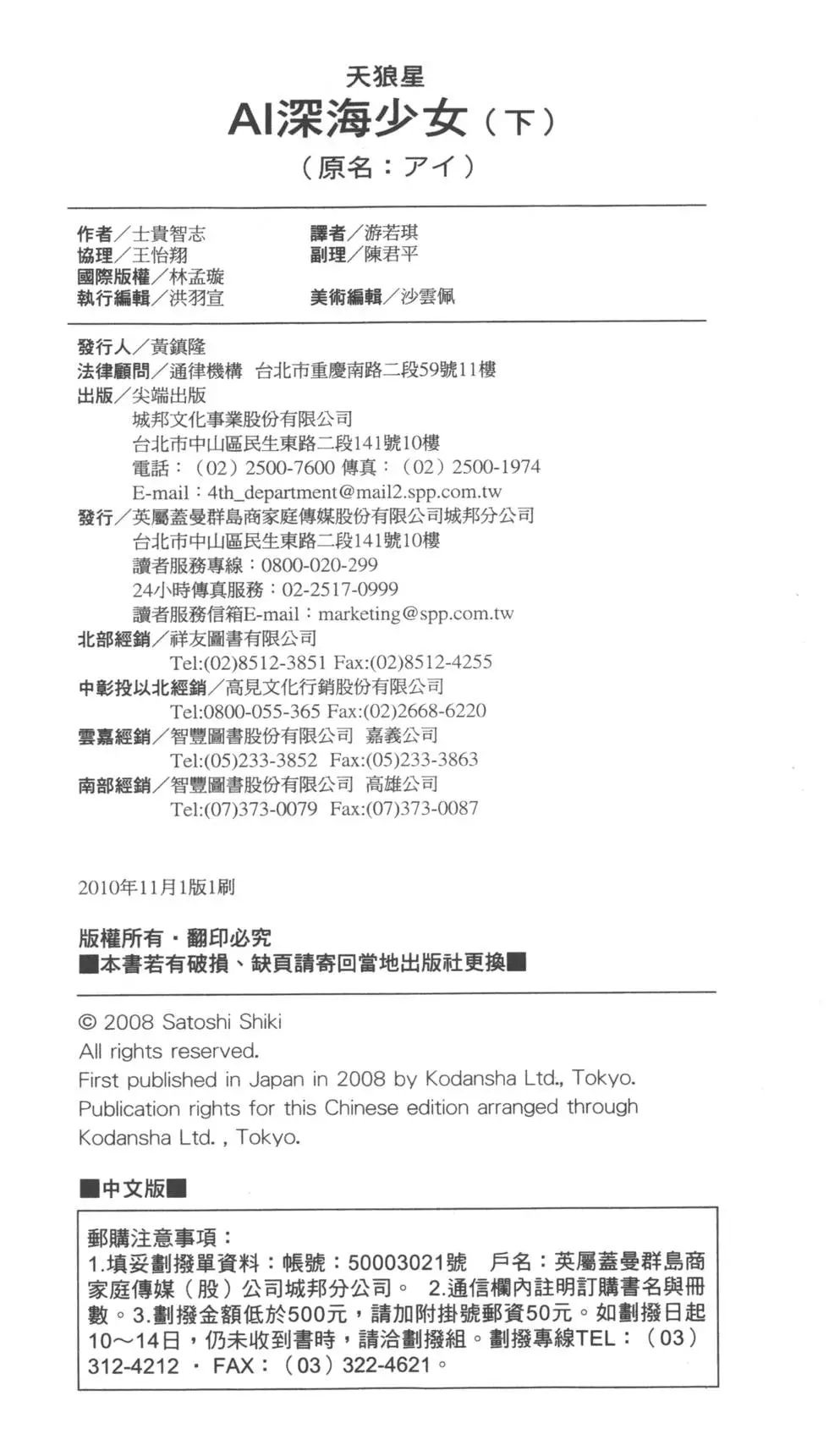 第189页