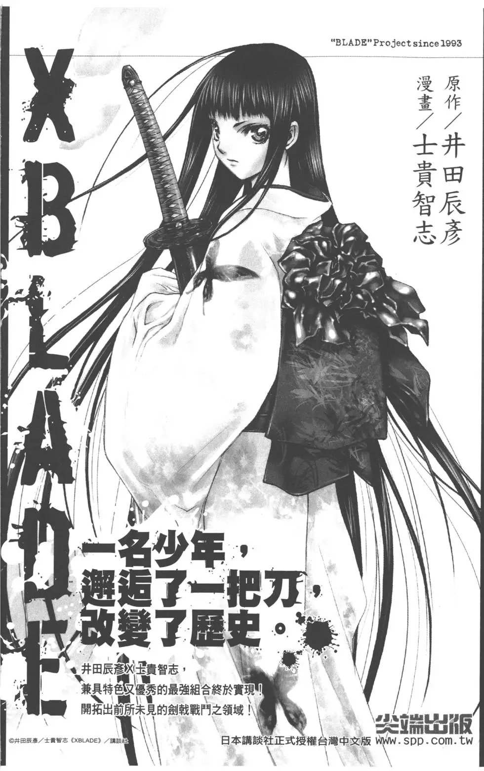第190页
