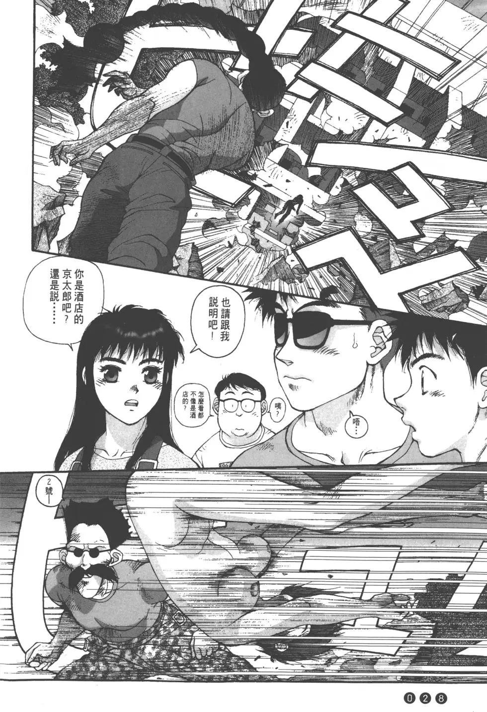 第24页