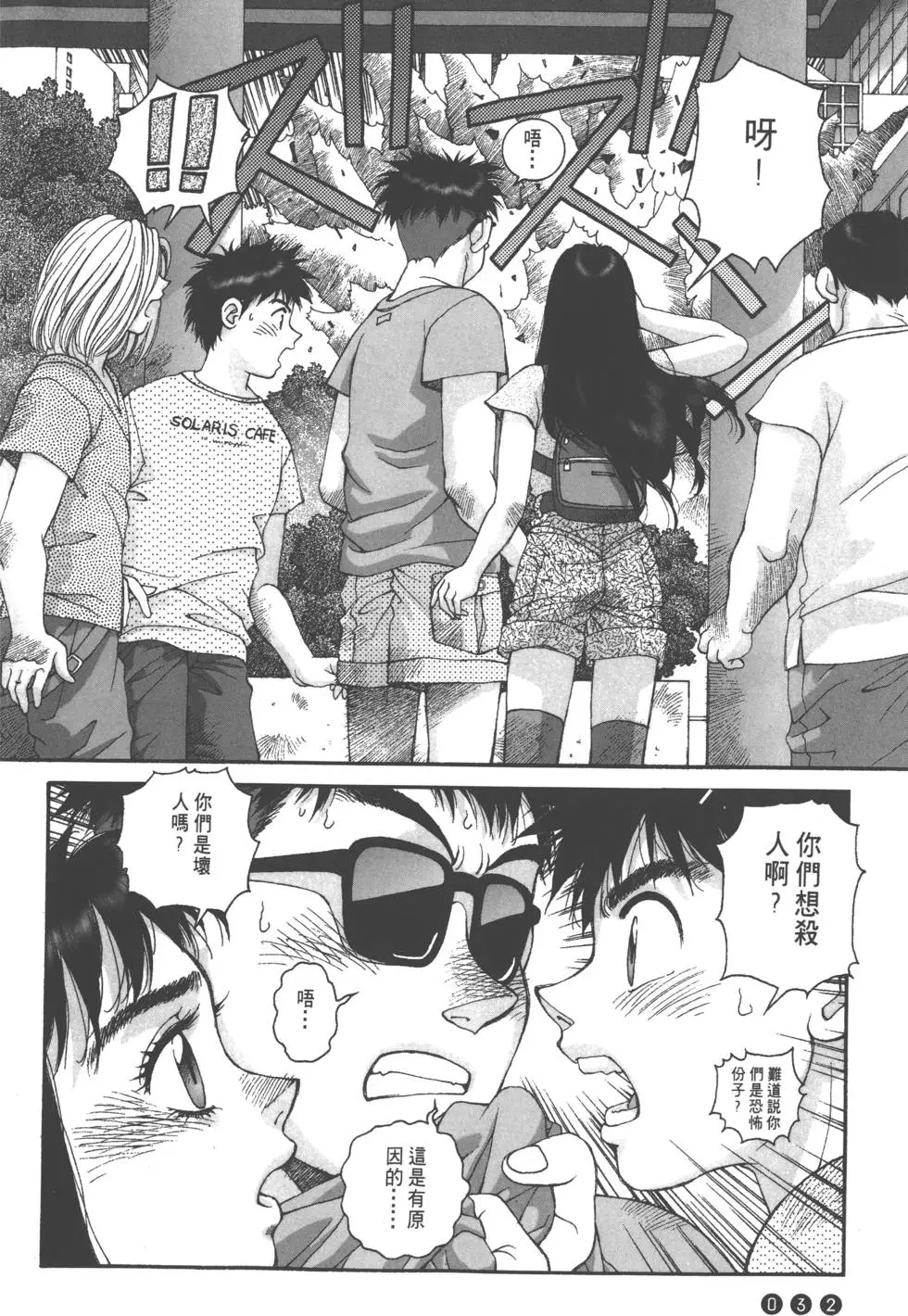 第28页