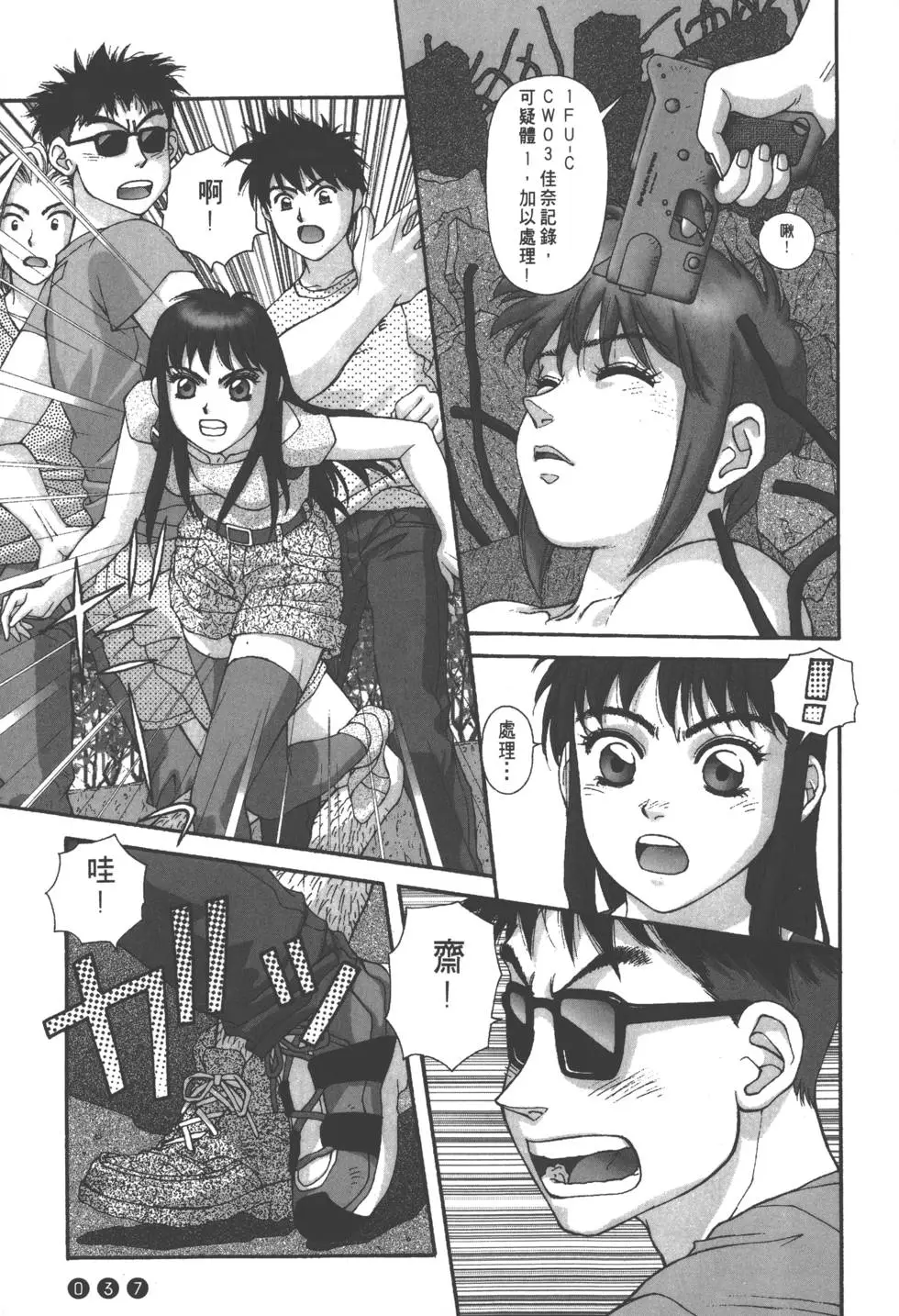 第33页