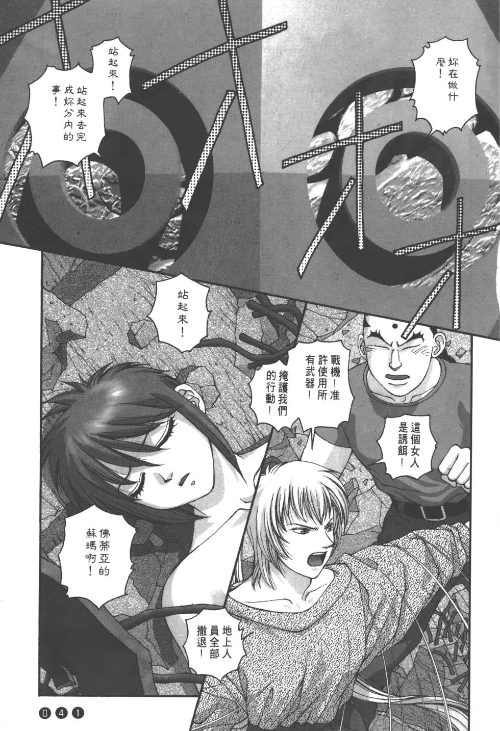 第37页