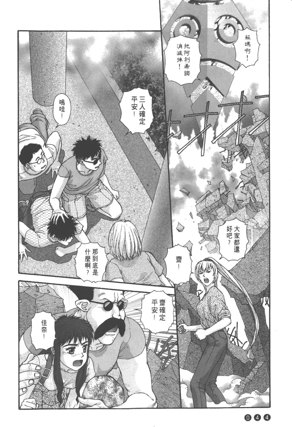 第40页