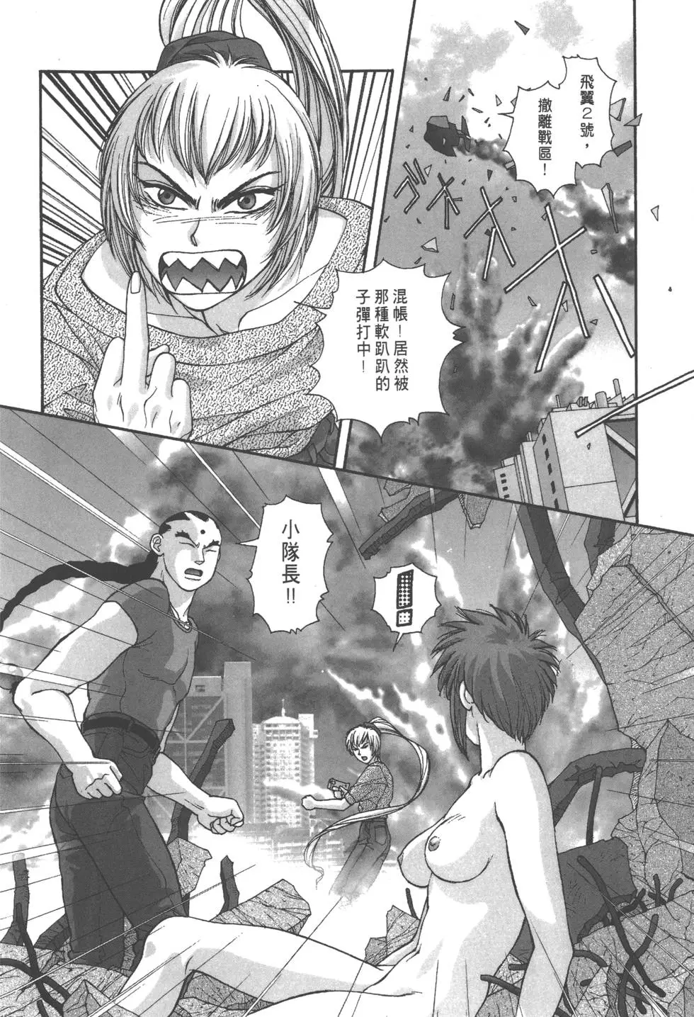 第42页