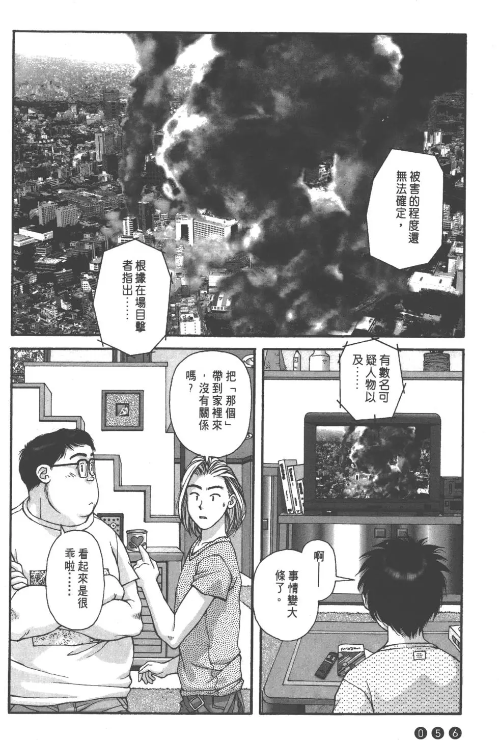 第52页