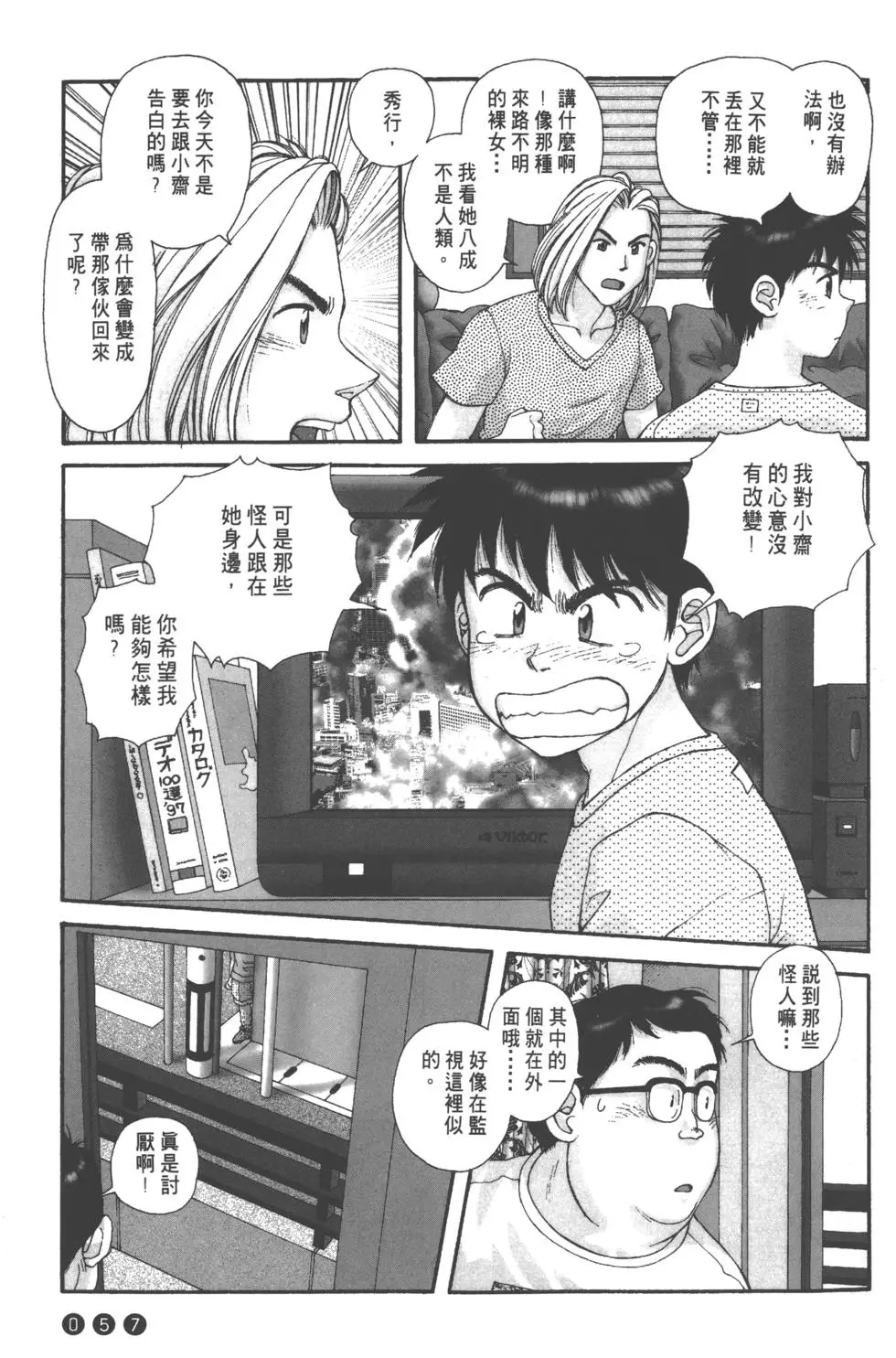 第53页