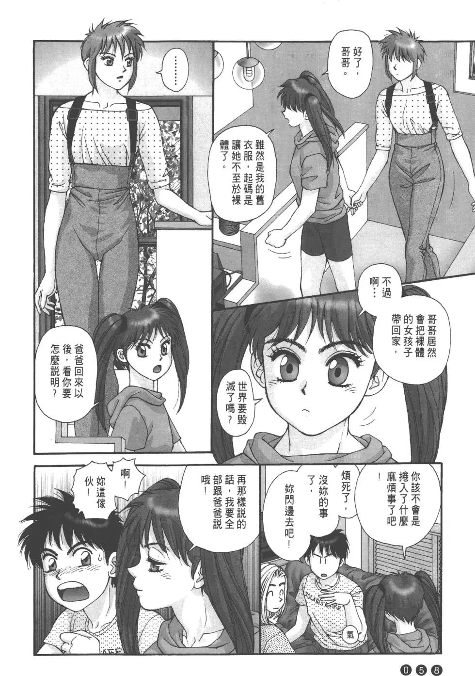 第54页