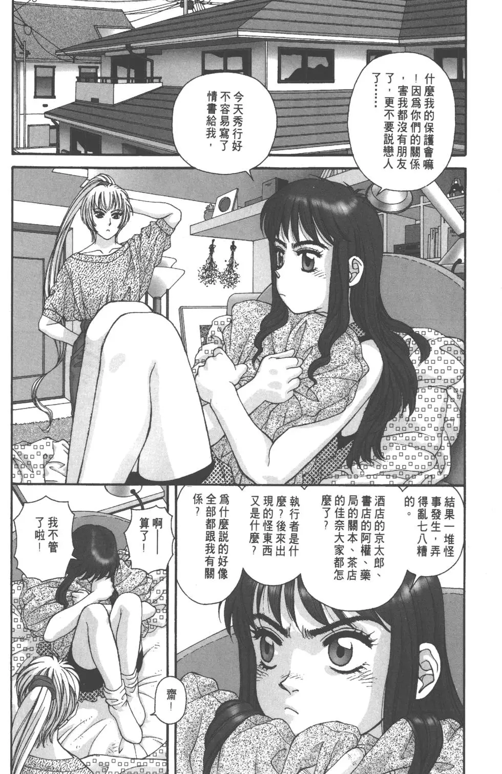 第56页