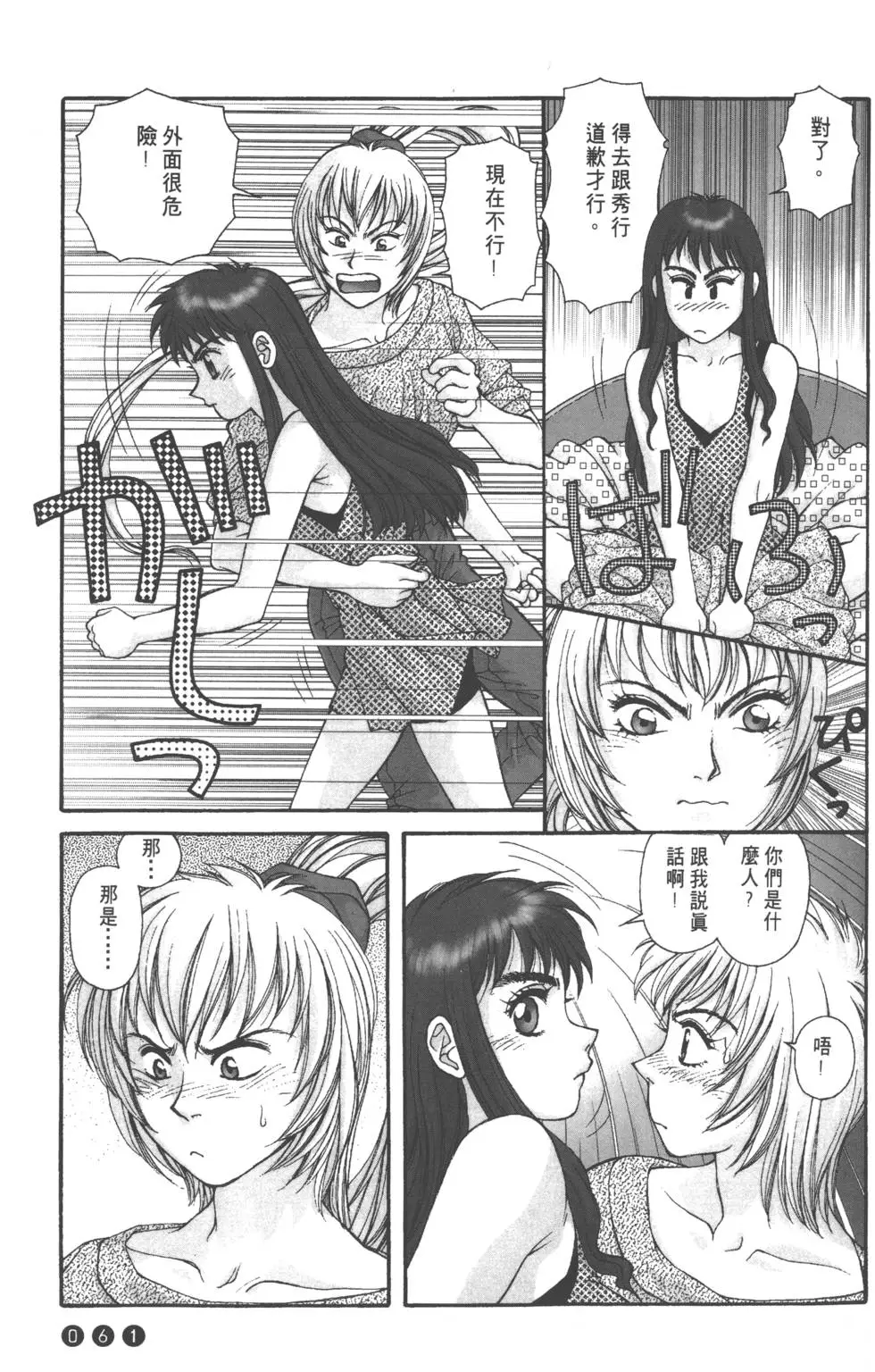第57页