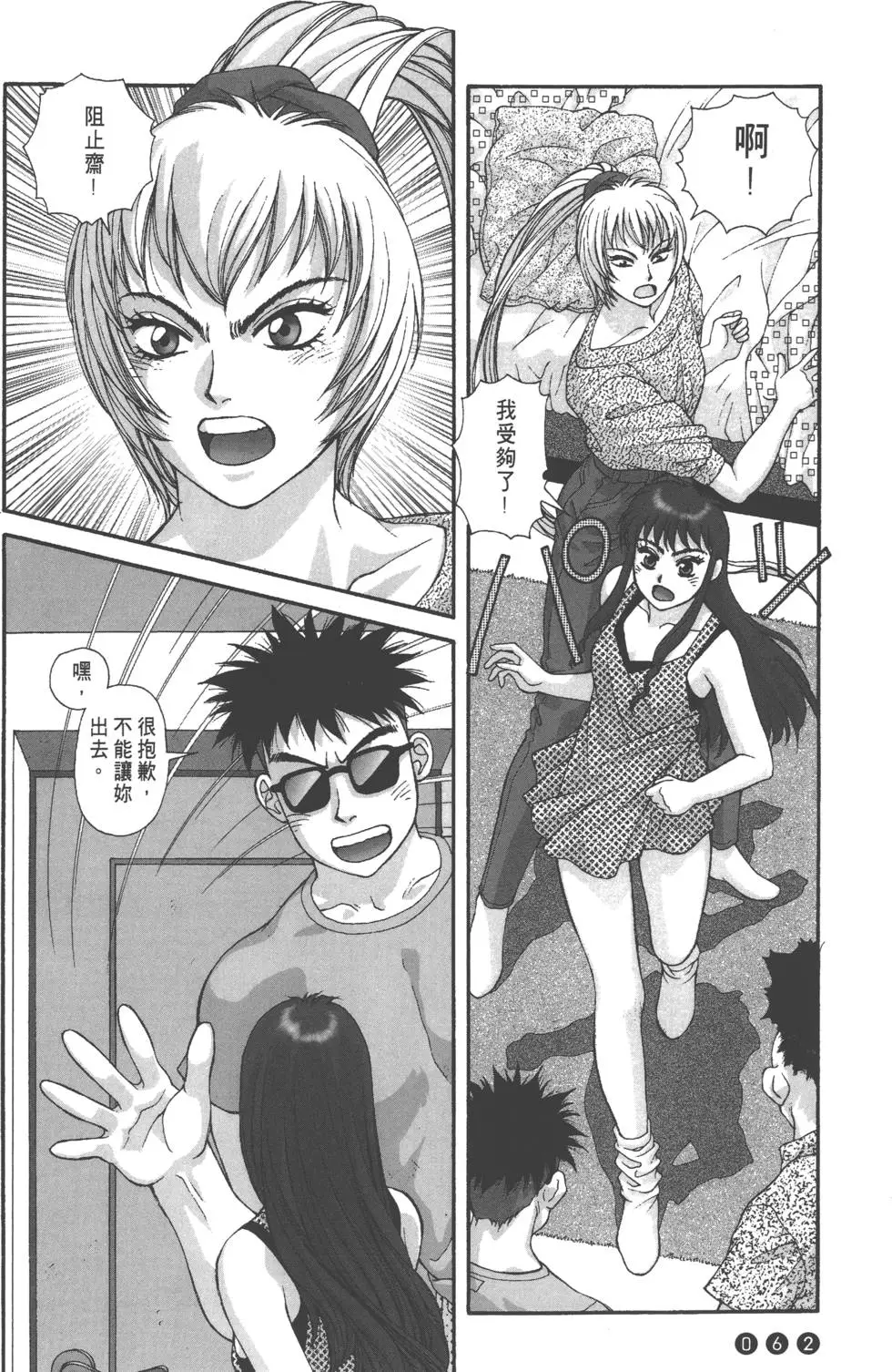 第58页