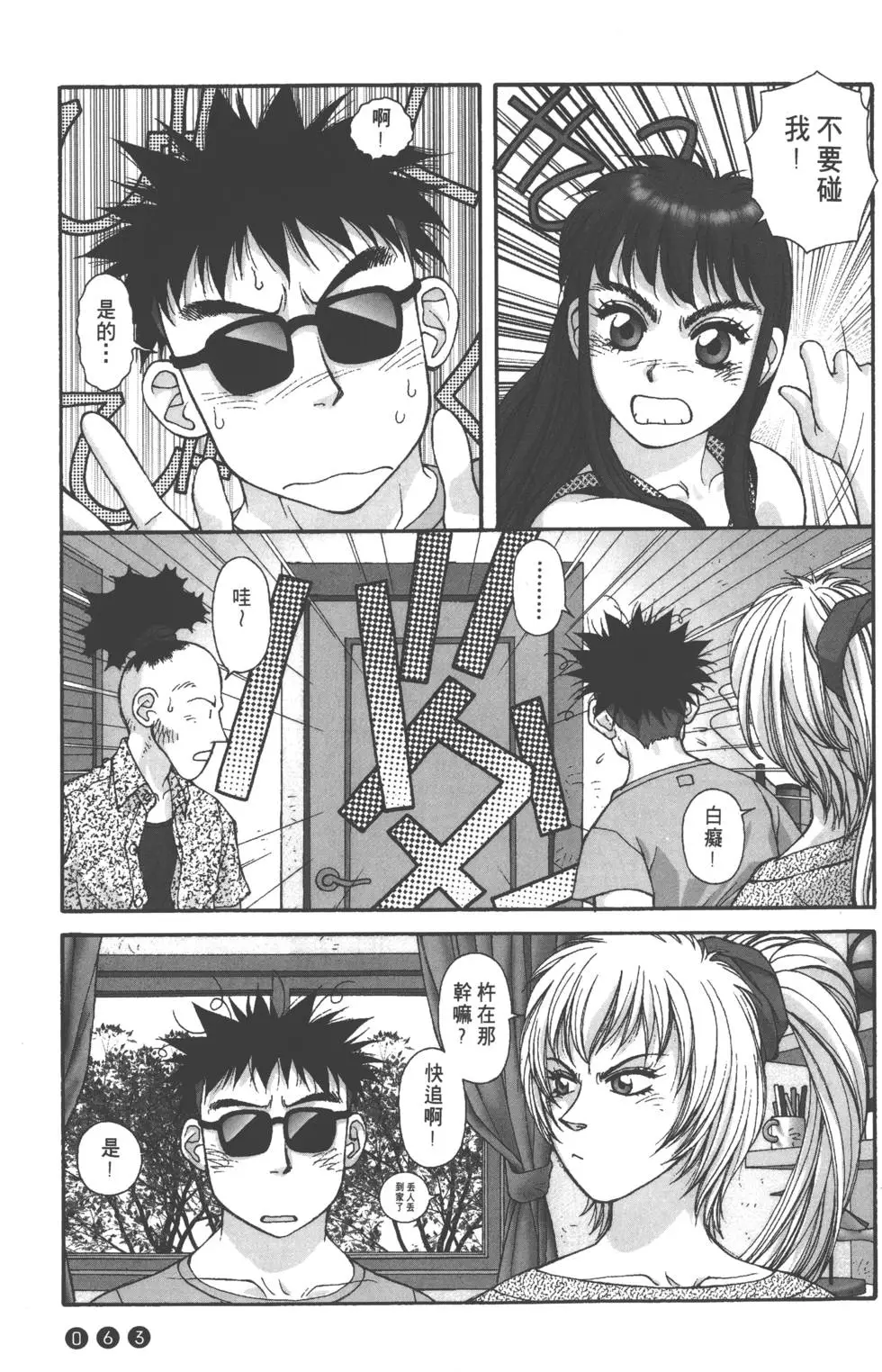 第59页
