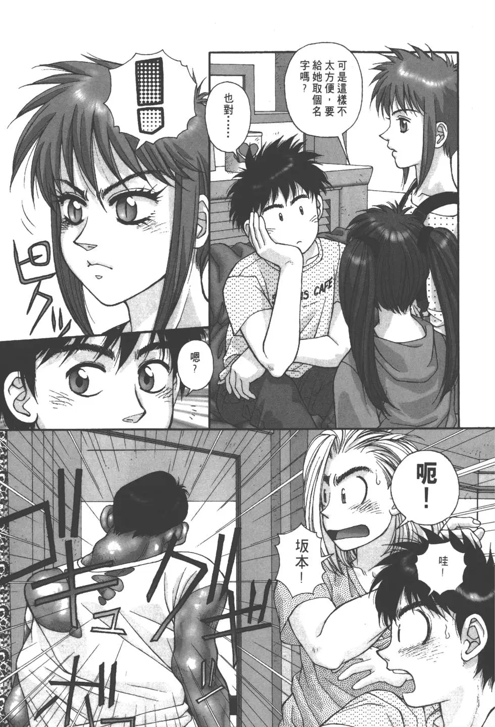 第61页