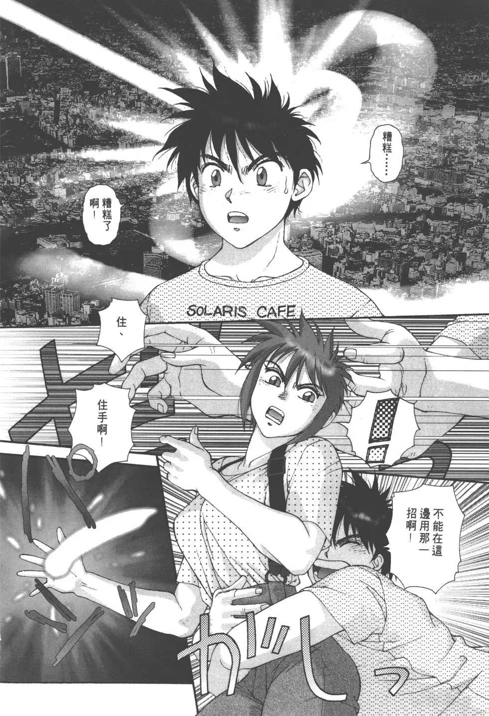 第68页