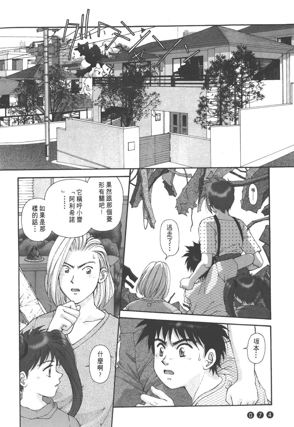 第70页