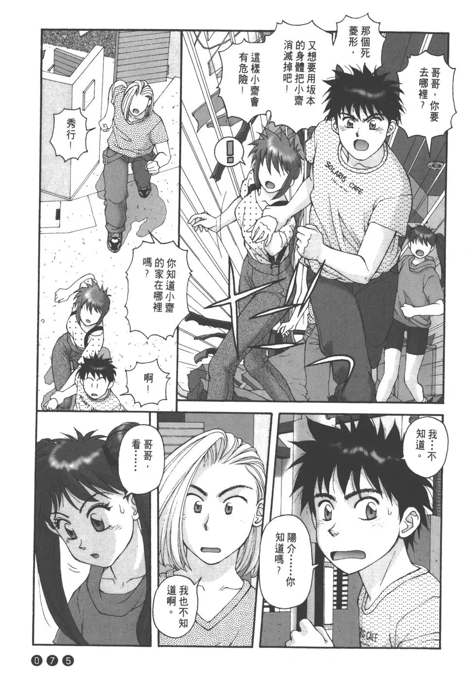 第71页
