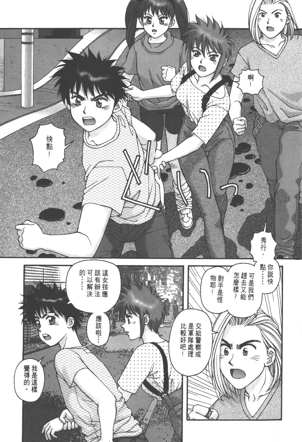 第73页