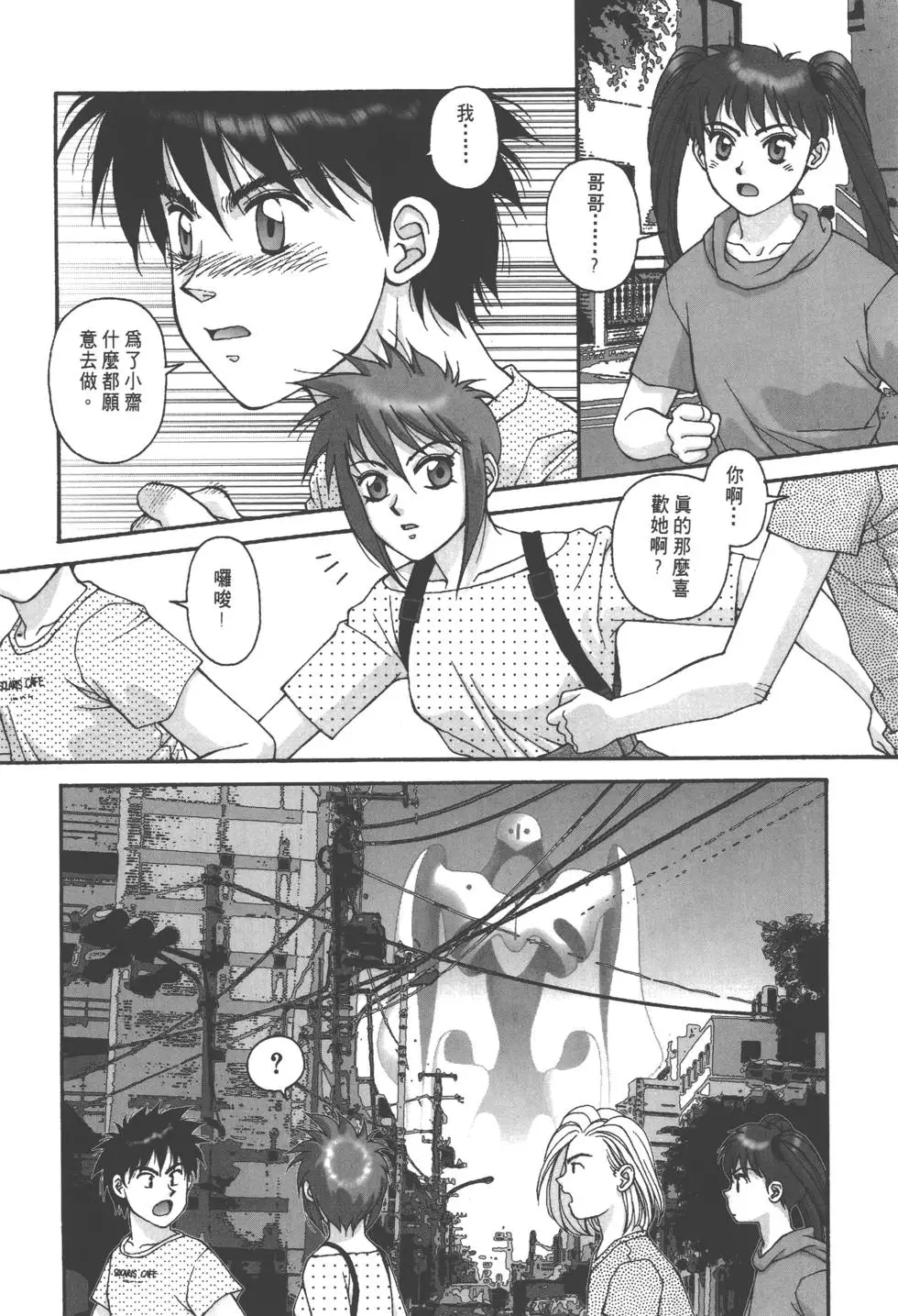 第74页