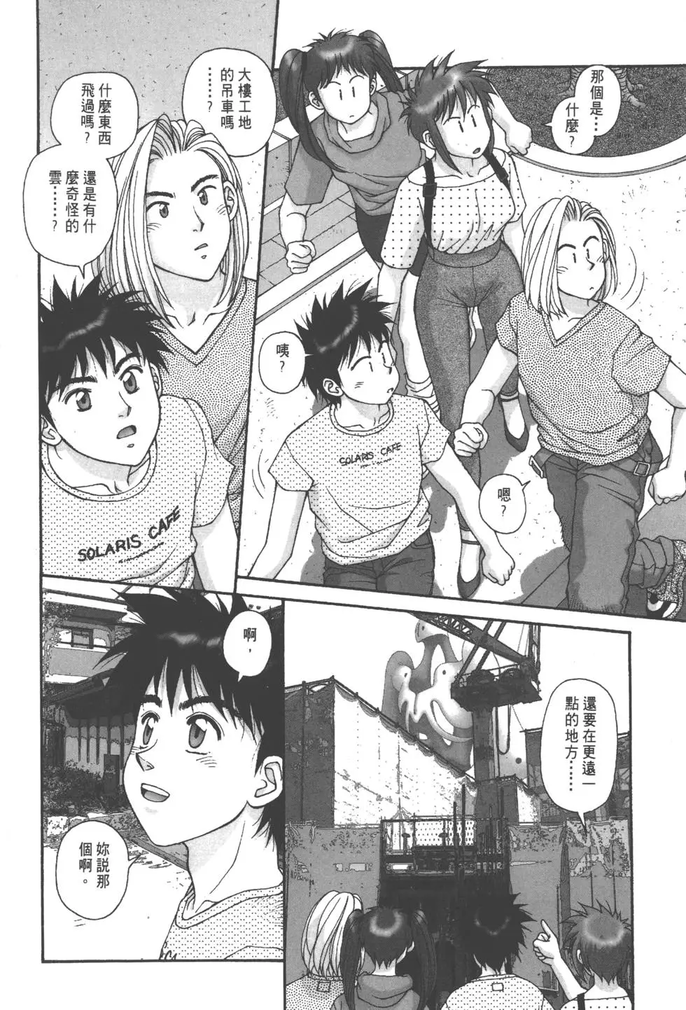 第76页