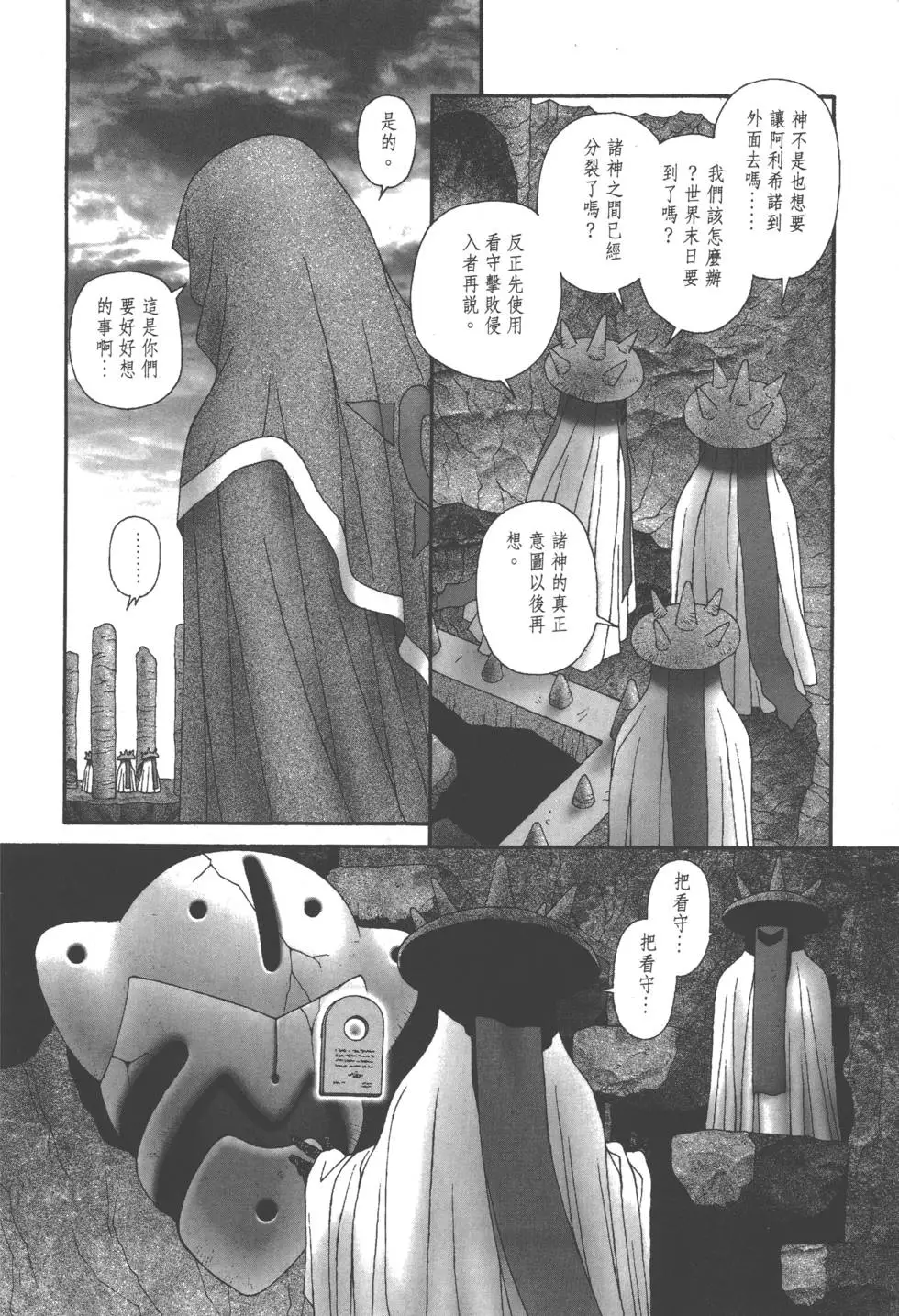 第80页