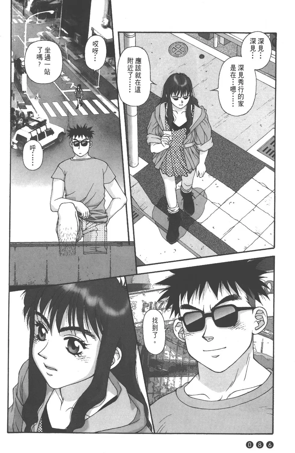 第82页